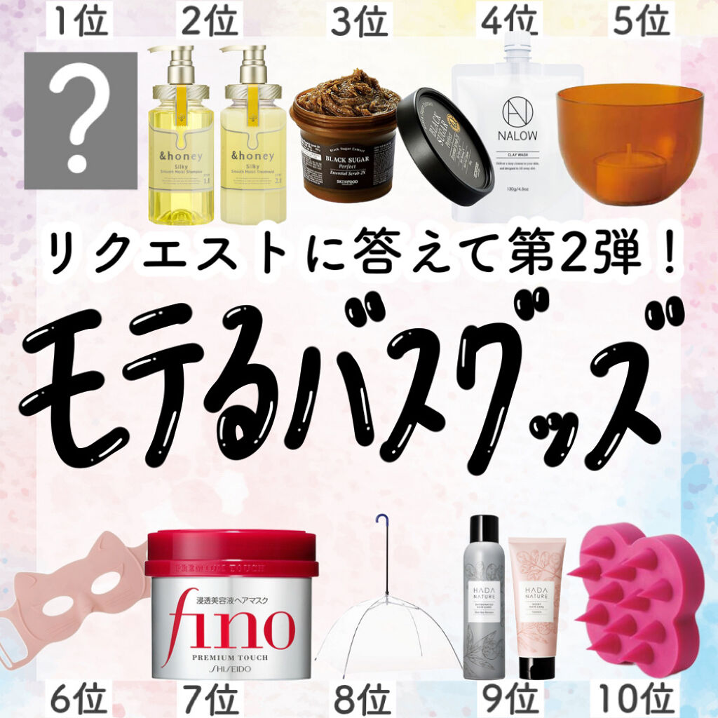 ブラックシュガー パーフェクト エッセンシャル スクラブ2X/SKINFOOD/洗い流すパック・マスクを使ったクチコミ（1枚目）