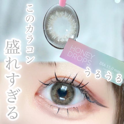HoneyDrops 1day 15.0mm/HONEY DROPS/ワンデー(1DAY)カラコンを使ったクチコミ(8枚目)