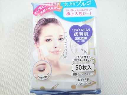 水クレンジングシート(クリア)/ラチェスカ/クレンジングシートを使ったクチコミ(1枚目)