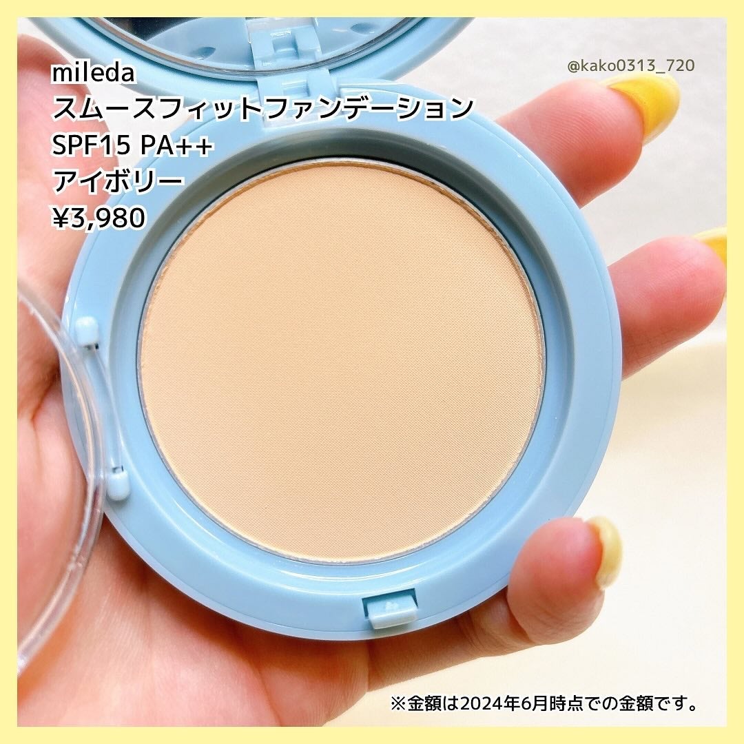 スムースフィットファンデーション/mileda/パウダーファンデーションを使ったクチコミ(3枚目)
