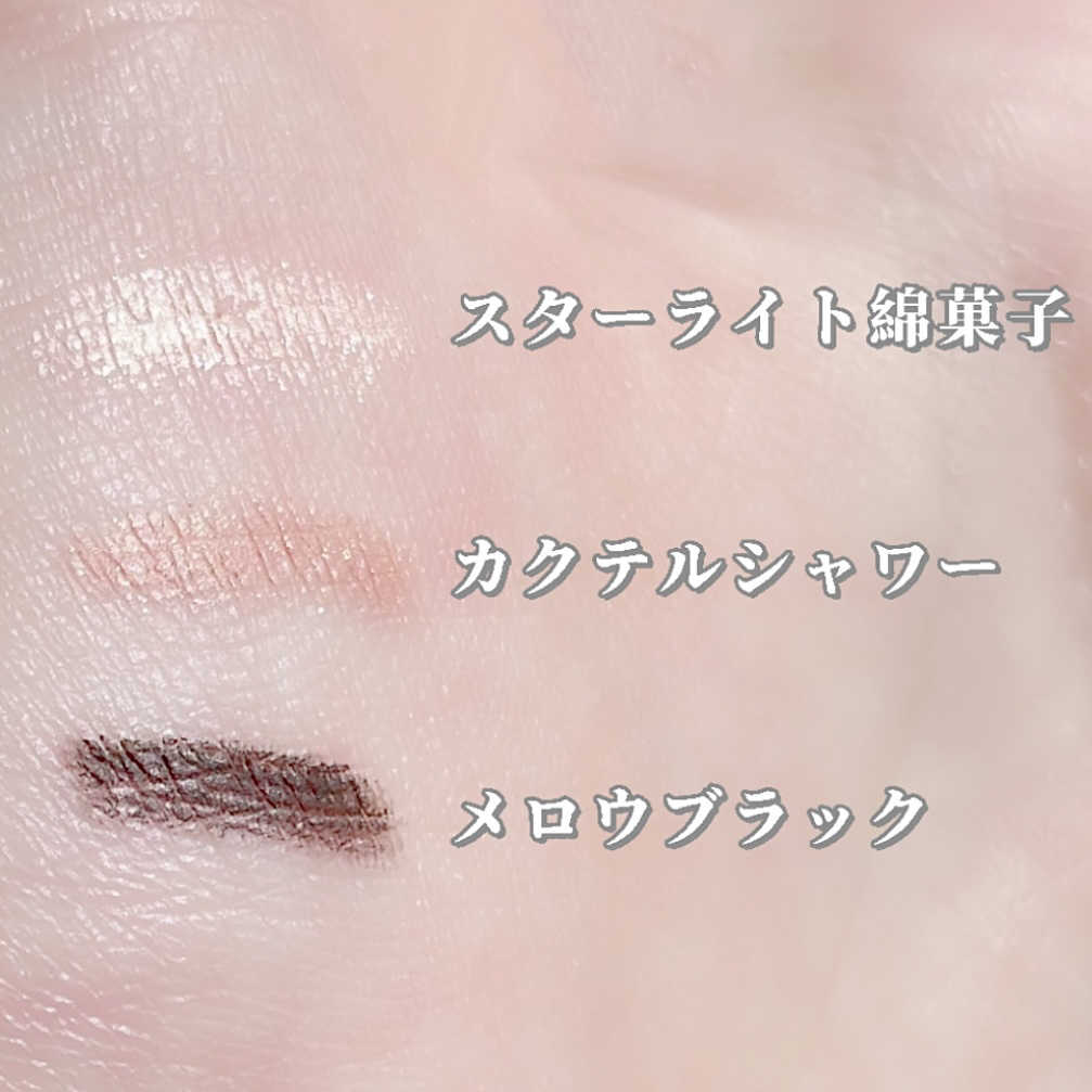 ダブルラスティングジェルライナー/keybo/ジェルアイライナーを使ったクチコミ（2枚目）