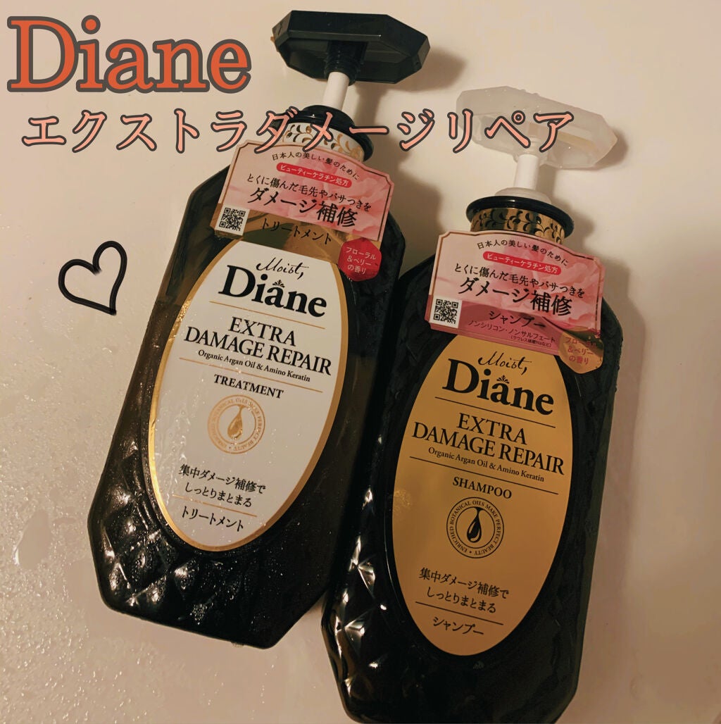 パーフェクトビューティ モイストダイアン エクストラダメージリペア シャンプー/トリートメント/ダイアン/市販シャンプーを使ったクチコミ(2枚目)