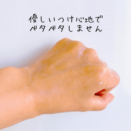 メディカルリンクルジェルクリーム/アカラン/オールインワン化粧品を使ったクチコミ(6枚目)