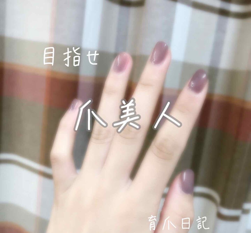 エテュセ クイックケアコート/ettusais/ネイルオイル・トリートメントを使ったクチコミ(1枚目)