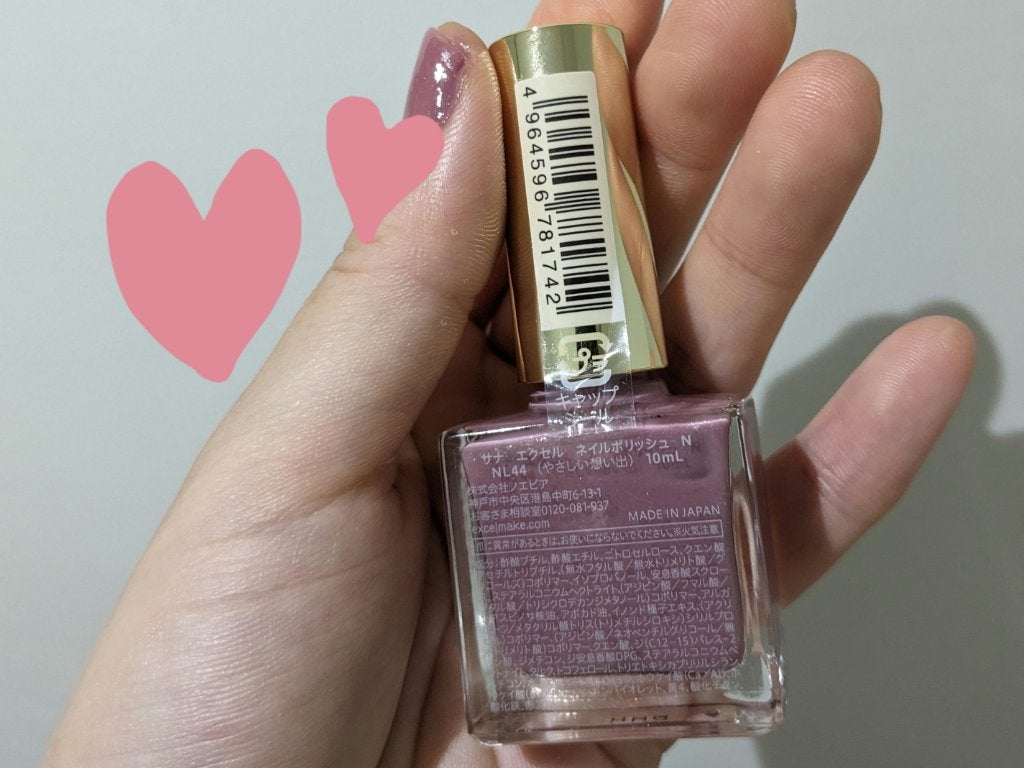 エクセル ネイルポリッシュ N/excel/マニキュアを使ったクチコミ(2枚目)