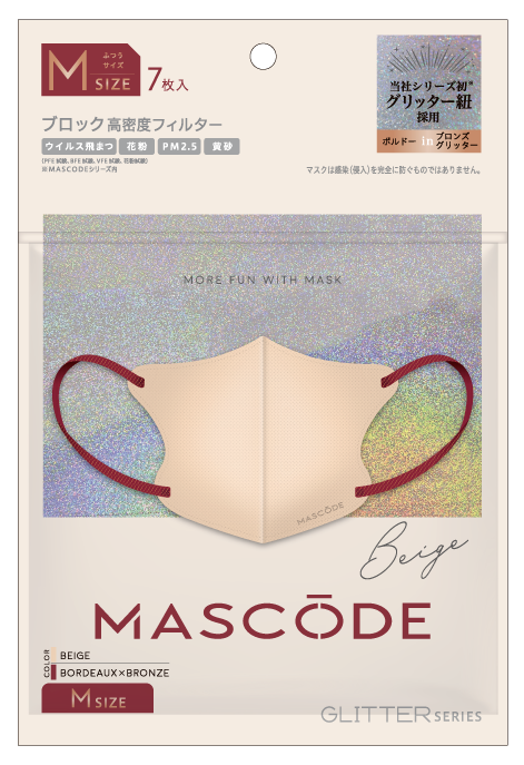 3Dマスク　グリッター ベージュ