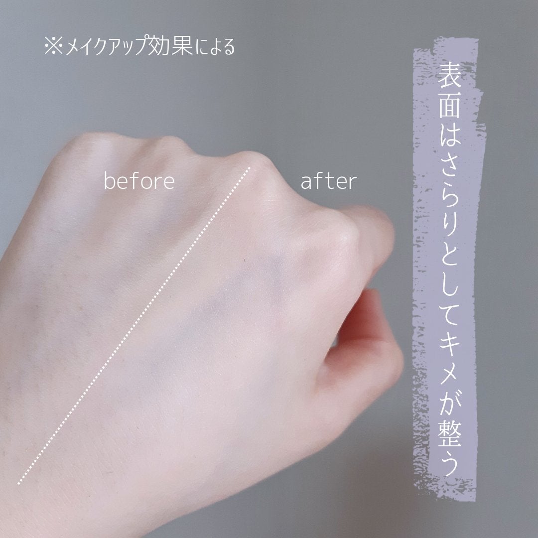 リキッド シルク キャンバス/タッチャ/化粧下地を使ったクチコミ(5枚目)