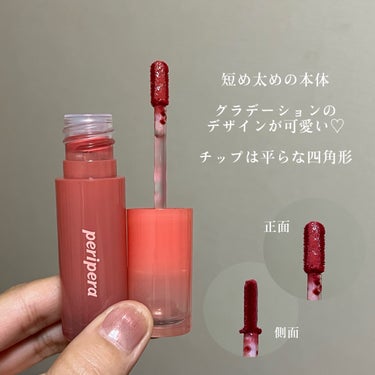 インク ムード グロイ ティント 02 CORAL INFLUENCER/PERIPERA/リップグロスを使ったクチコミ（3枚目）