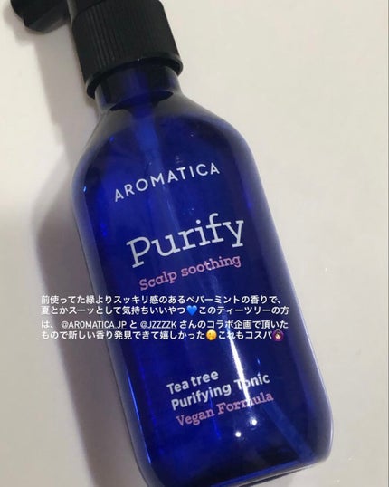 ティーツリーピュリファイングトニック / AROMATICA