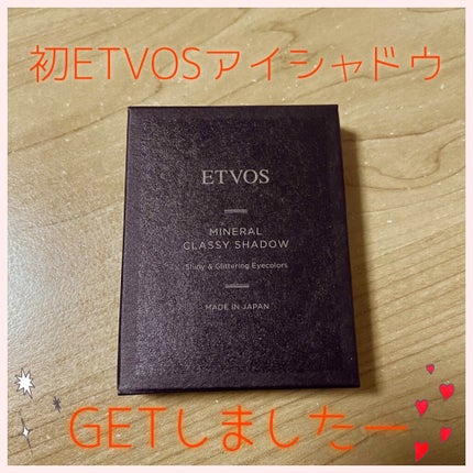 ミネラルクラッシィシャドー/エトヴォス/アイシャドウパレットを使ったクチコミ(1枚目)
