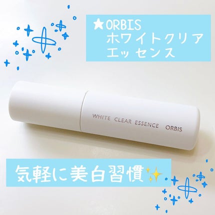 ホワイトクリアエッセンス/オルビス/美容液を使ったクチコミ(1枚目)