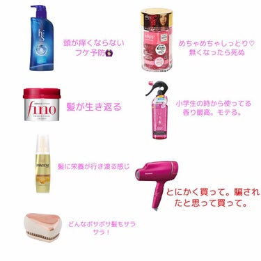 ヘアーオイル【ニュートリカラー】/ellips/ヘアオイルを使ったクチコミ（2枚目）