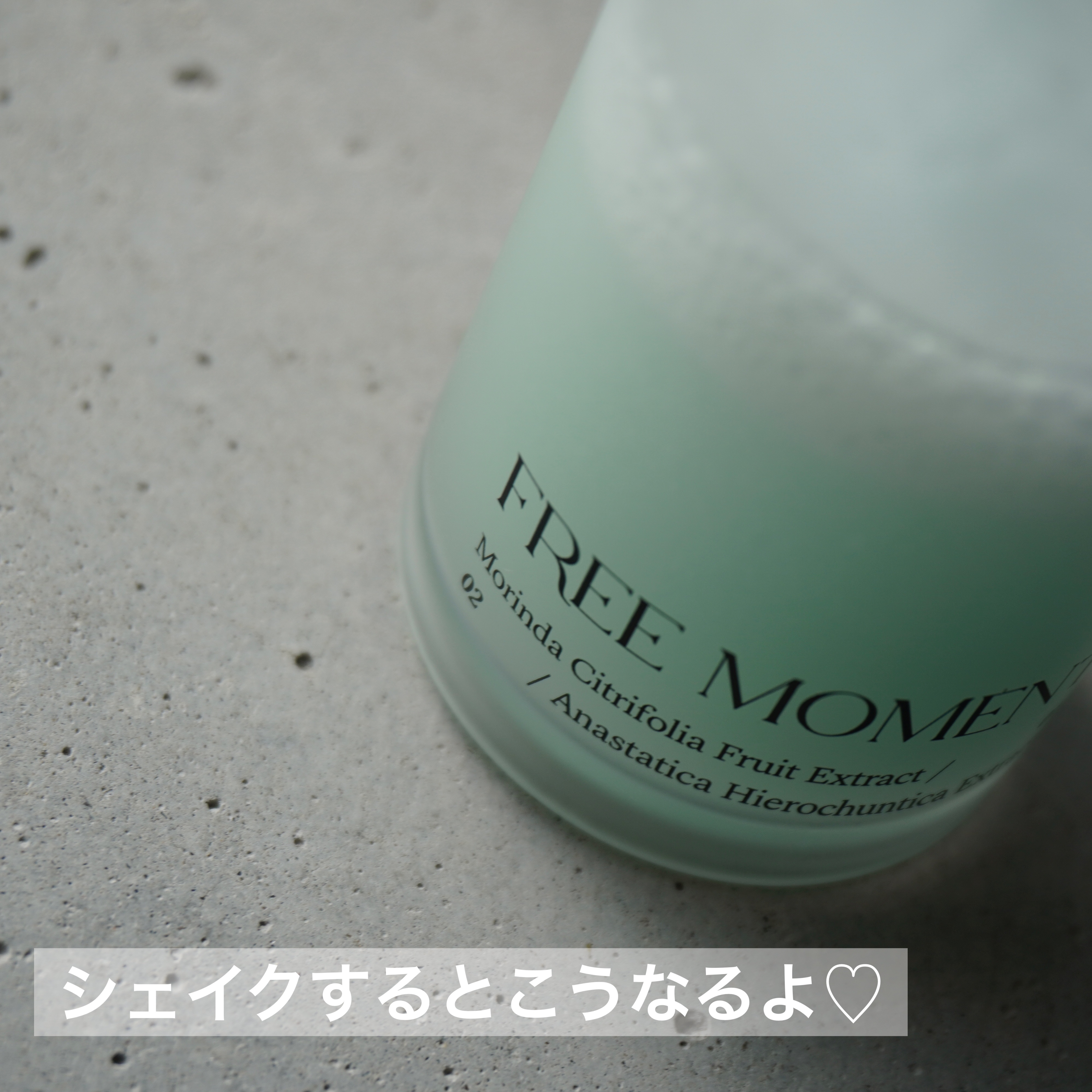 グリーンカーミングセラムミスト/Free Moment /ミスト状化粧水を使ったクチコミ（2枚目）