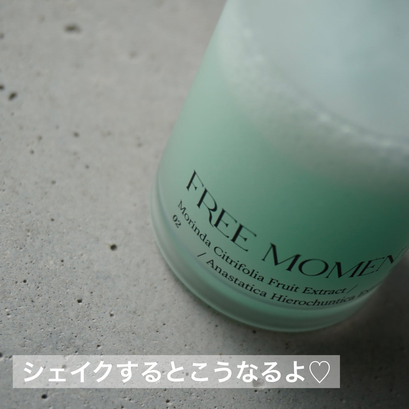 グリーンカーミングセラムミスト/Free Moment /ミスト状化粧水を使ったクチコミ(2枚目)