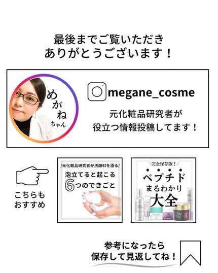 ムーンパール リカバーエッセンス/ミキモト コスメティックス/美容液を使ったクチコミ(8枚目)