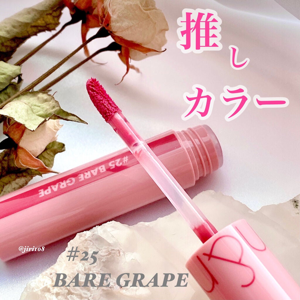 ジューシーラスティングティント/rom&nd/リップティントを使ったクチコミ(1枚目)