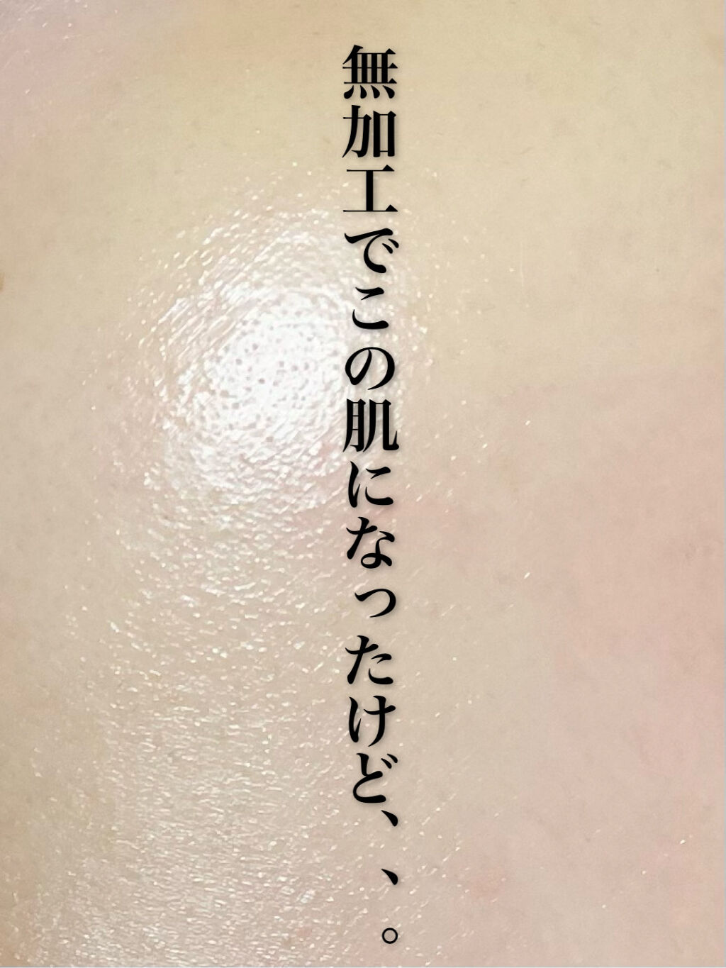 レチノールA 1% アドバンスドリバイタリゼーションクリーム/Life-flo/フェイスクリームを使ったクチコミ（1枚目）