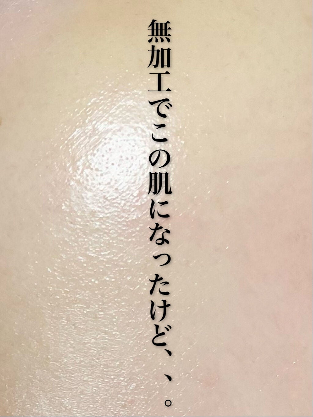 レチノールA 1% アドバンスドリバイタリゼーションクリーム/Life-flo/フェイスクリームを使ったクチコミ(1枚目)