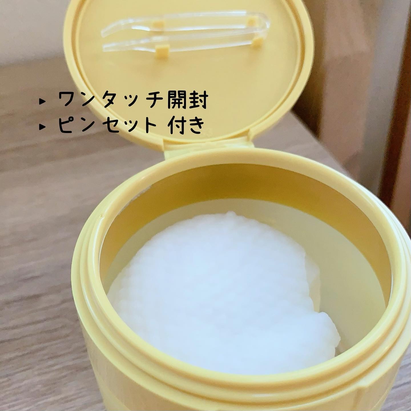 キメケア カバノアナタケバイオーム毛穴パッド/efilow/トナーパッドを使ったクチコミ（2枚目）