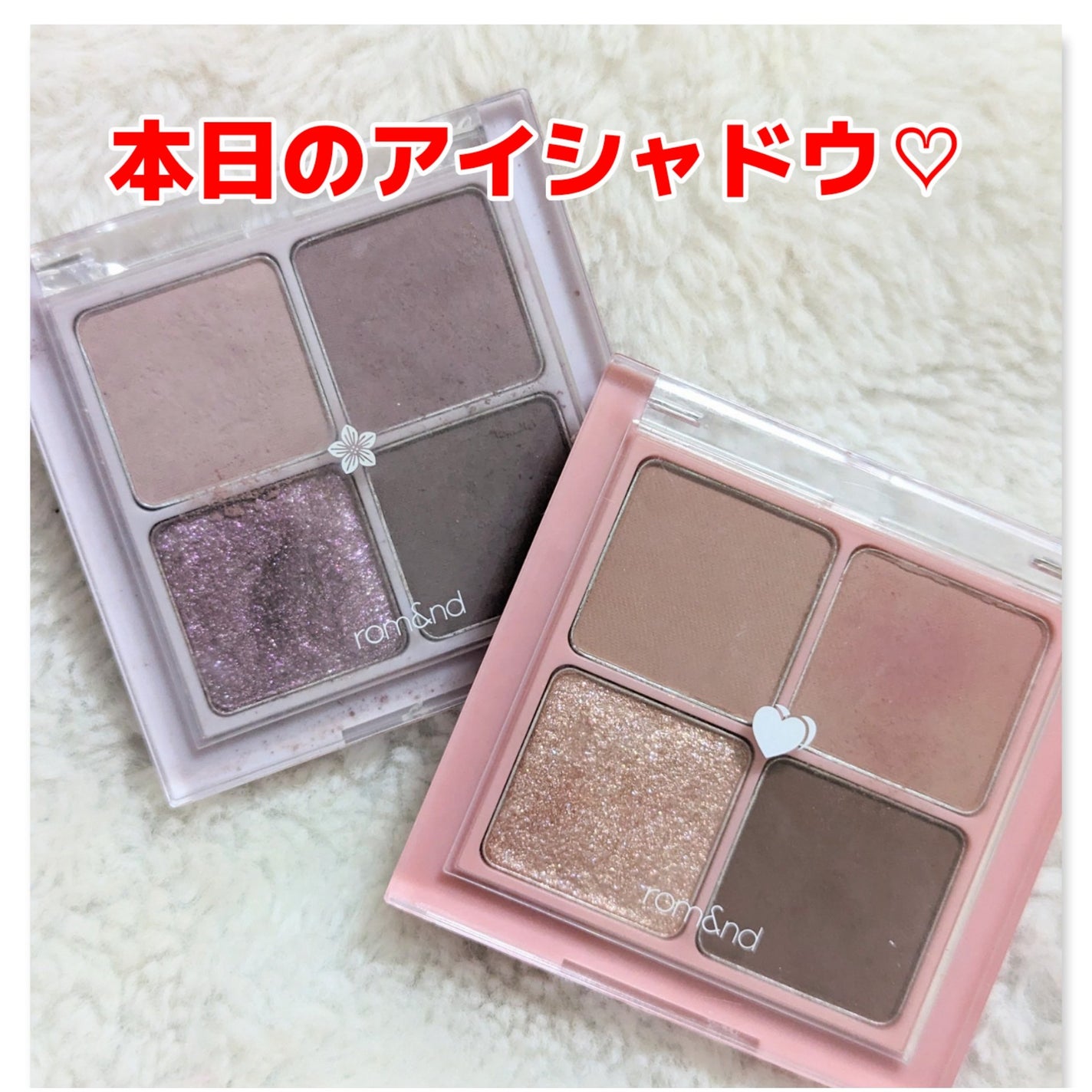 ベターザンアイズ/rom&nd/アイシャドウパレットを使ったクチコミ(1枚目)