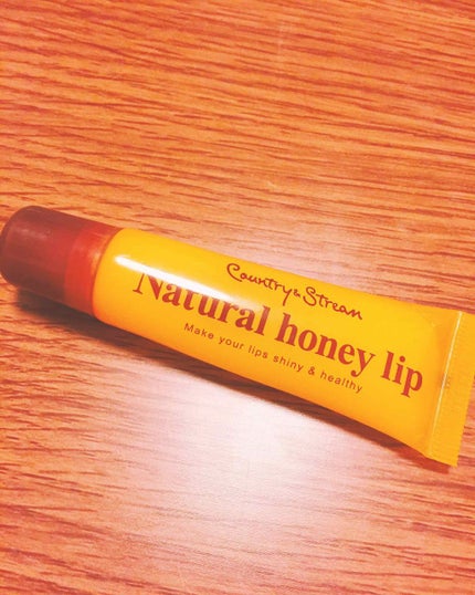 モアリップ N (医薬品)/資生堂薬品/その他を使ったクチコミ(4枚目)