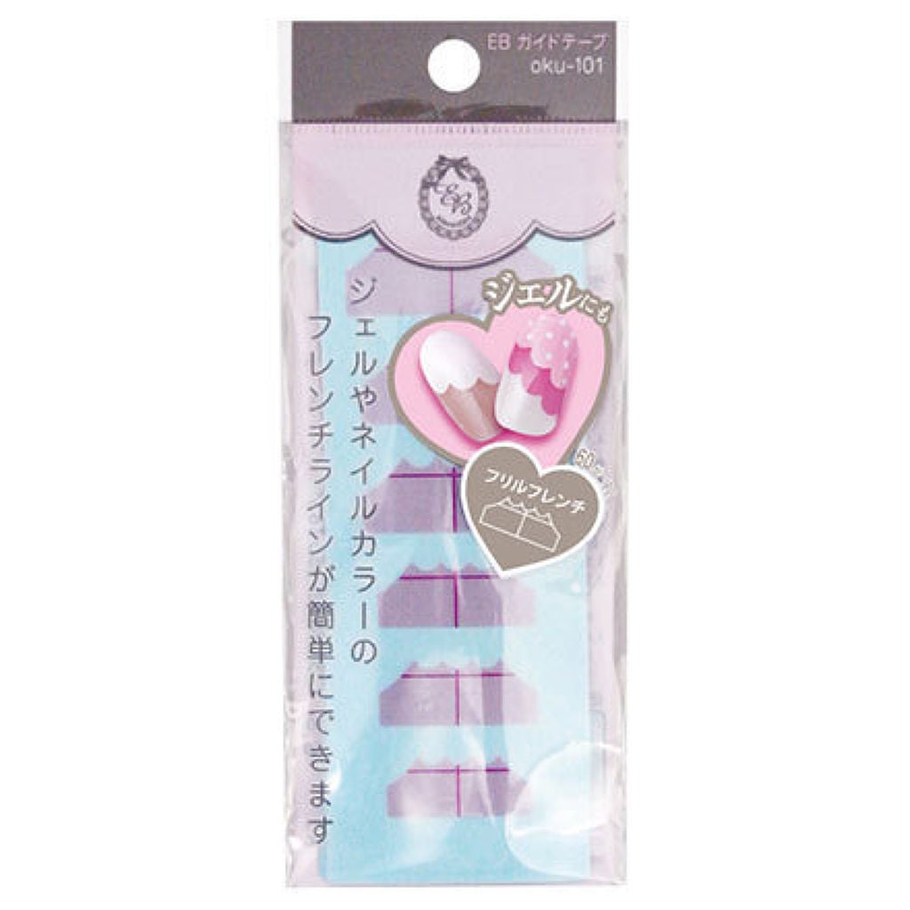 EB ガイドテープ フリルフレンチ oku-101