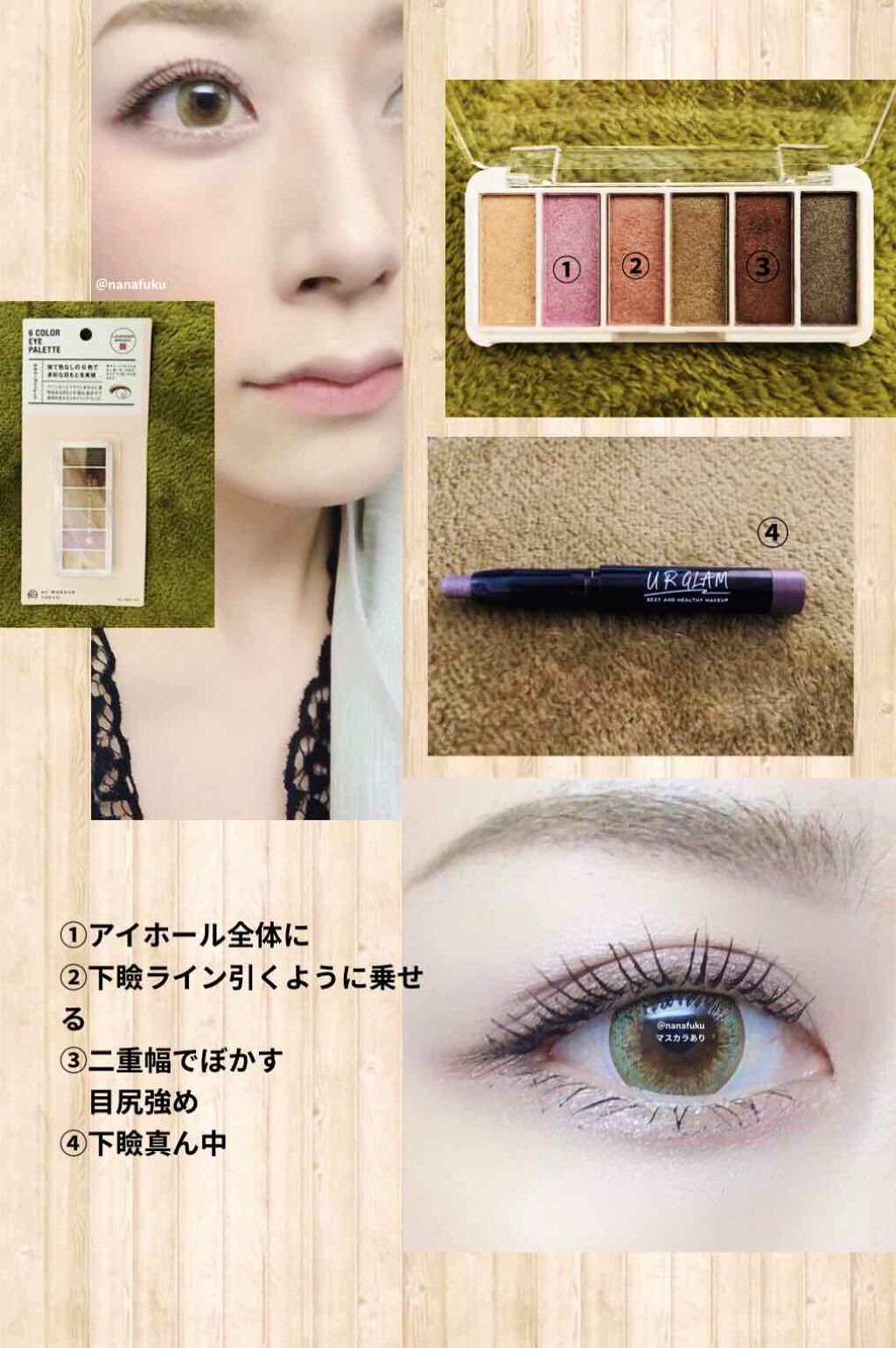 UR GLAM　EYESHADOW STICK 05 モーブブラウン/U R GLAM/スティックアイシャドウを使ったクチコミ（1枚目）