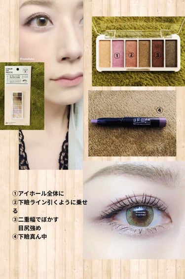 UR GLAM　EYESHADOW STICK 05 モーブブラウン/U R GLAM/ジェル・クリームアイシャドウを使ったクチコミ（1枚目）