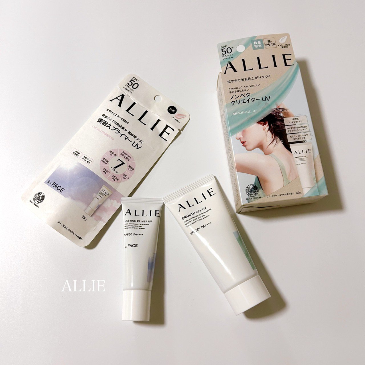 アリィー クロノビューティ ラスティングプライマーUV/アリィー/日焼け止めジェルを使ったクチコミ（1枚目）