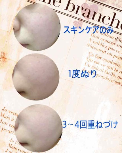 すっぴんパウダー/クラブ/プレストパウダーを使ったクチコミ(3枚目)