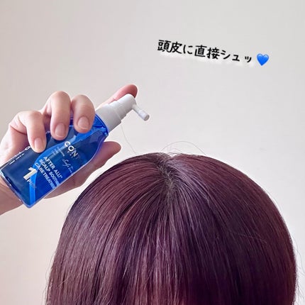 アフターオール!スカルプケアトリートメント/Contently/頭皮トリートメントを使ったクチコミ(5枚目)