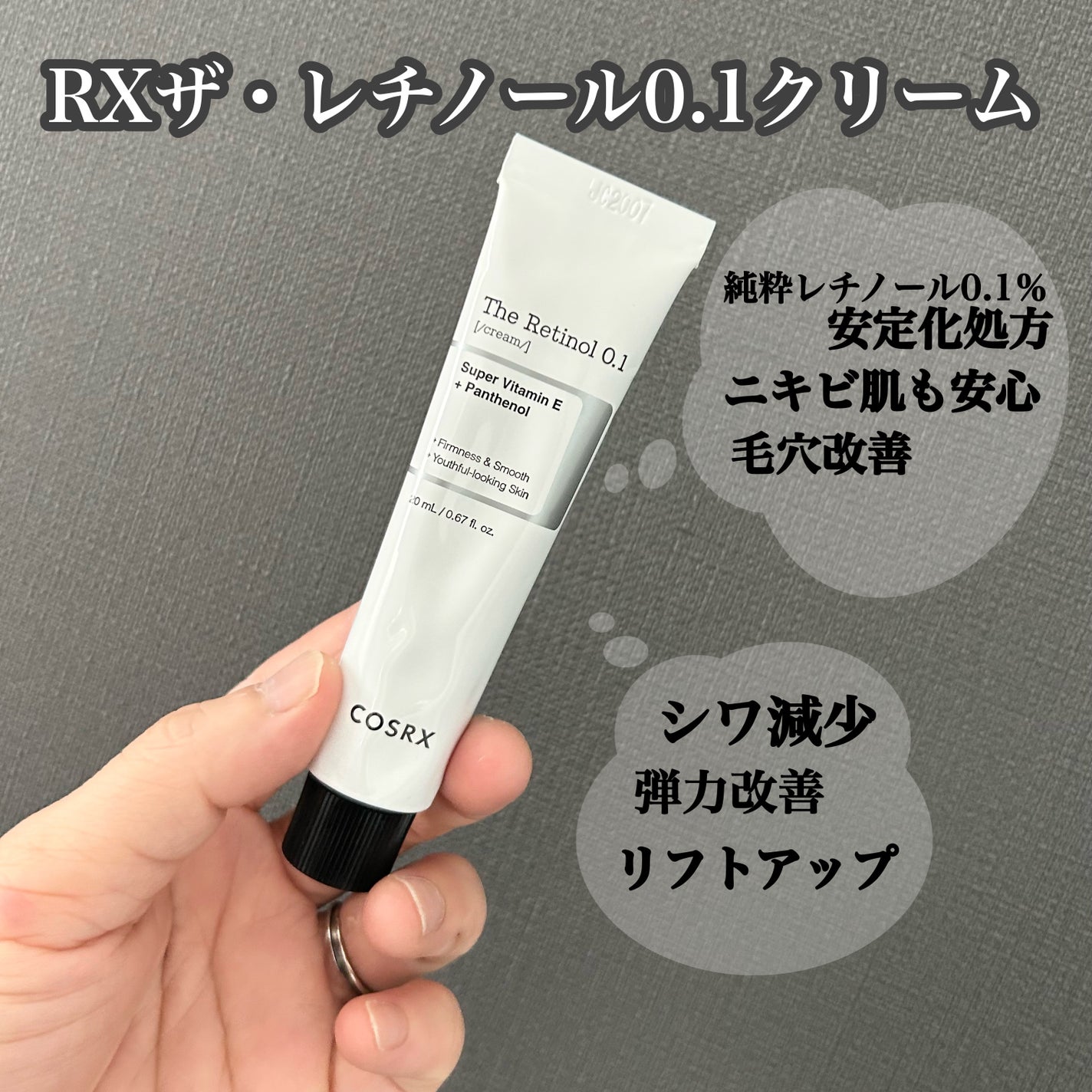 RXザ・ナイアシンアミド15セラム /COSRX/美容液を使ったクチコミ(6枚目)