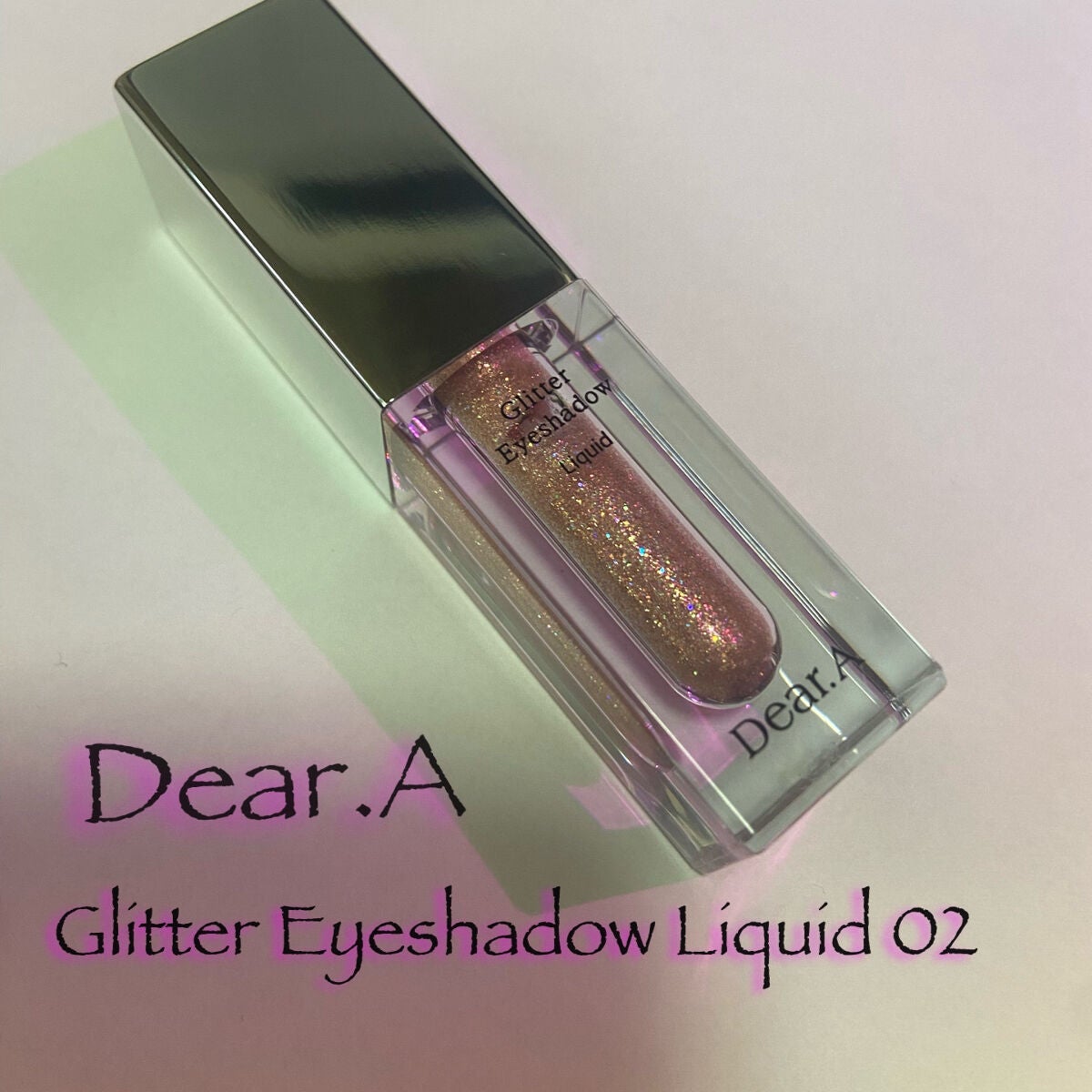 グリッターアイシャドウ/Dear.A/グリッターを使ったクチコミ(1枚目)