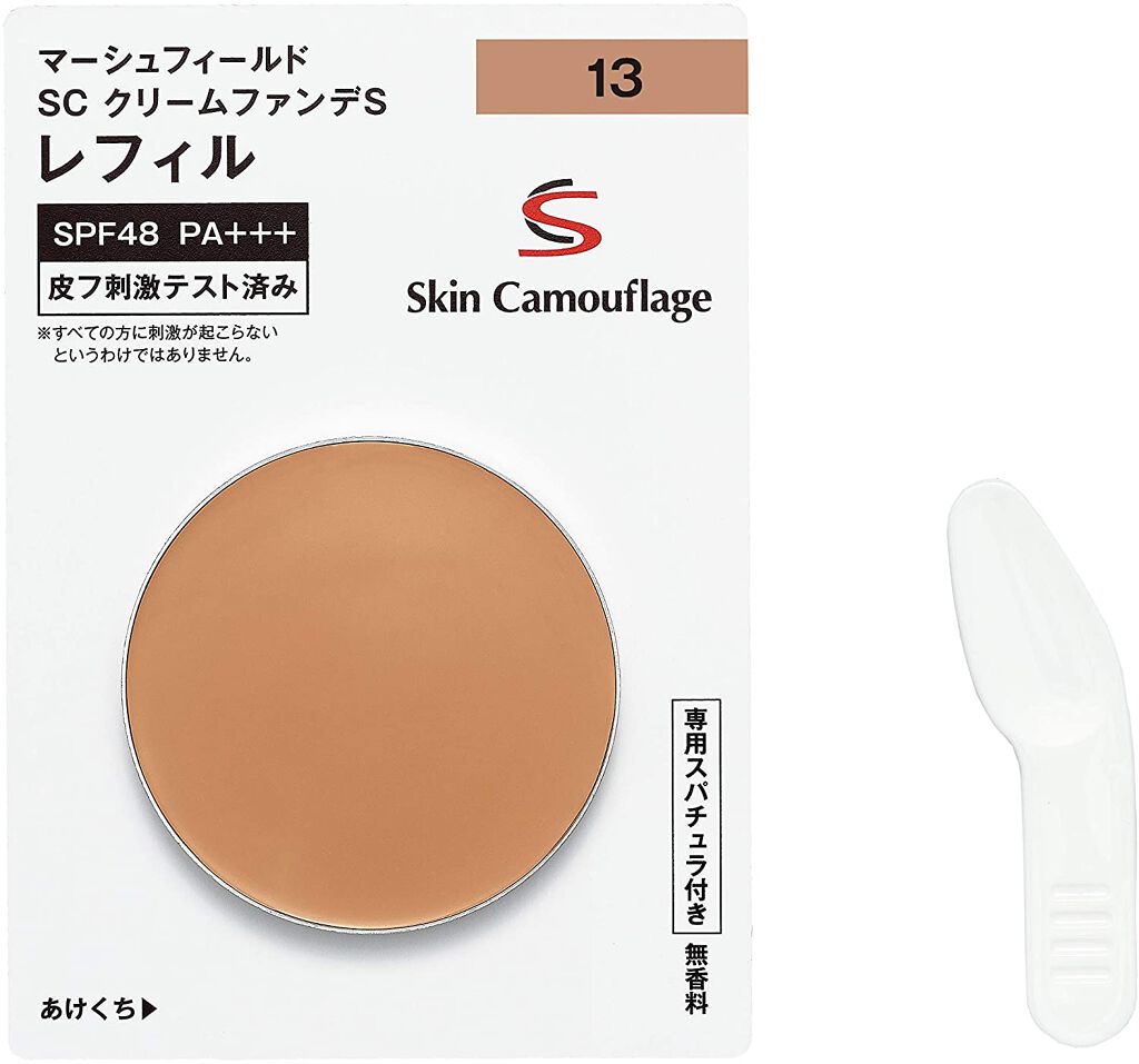 マーシュフィールド SC クリームファンデS 13