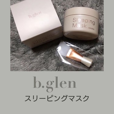 せい on LIPS 「@bglen_officialb.glenスリーピングマスク寝..」（1枚目）