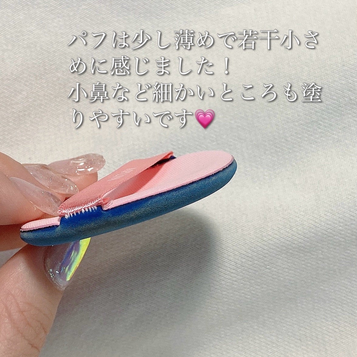 ピンクティーツリーカバープライマークッション/APLIN/クッションファンデーションを使ったクチコミ(3枚目)