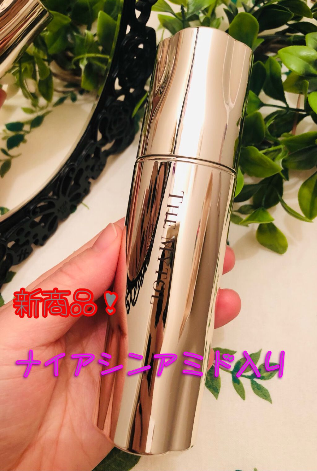 ザ マイトル エッセンス/THE MYTOL/ブースター・導入液を使ったクチコミ(1枚目)