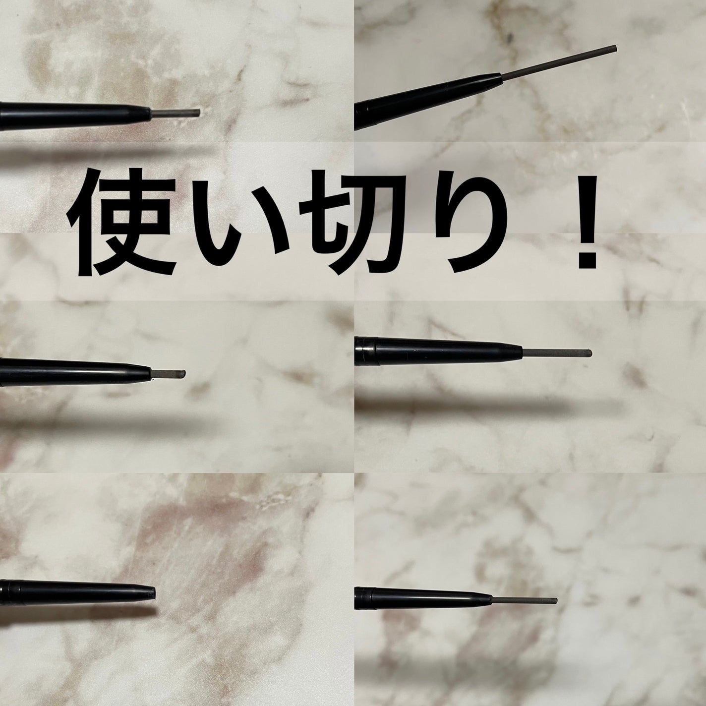 スリムスケッチアイブロウペンシル/U R GLAM/アイブロウペンシルを使ったクチコミ(1枚目)