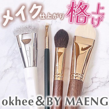 okhee Edge Eye Brush(NUN05)/SOOA DOR/メイクブラシを使ったクチコミ（1枚目）