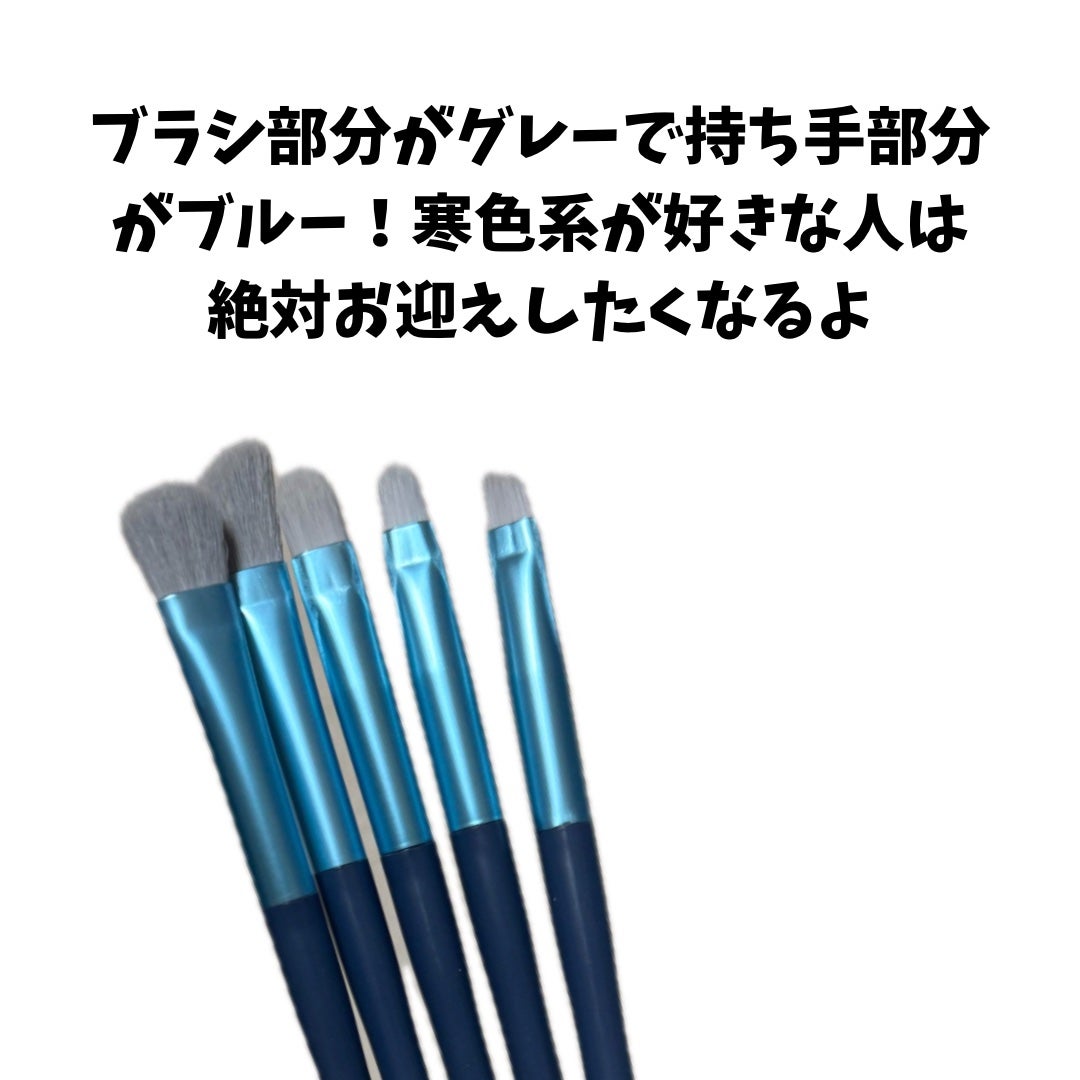 やま@ベースコスメ収集癖がある人 on LIPS 「ブルー大好きさんの為のメイクブラシがDAISOから発売されてい..」(4枚目)