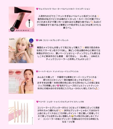 を使ったクチコミ(1枚目)