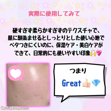 桃70%ナイアシンセラム/Anua/美容液を使ったクチコミ(3枚目)