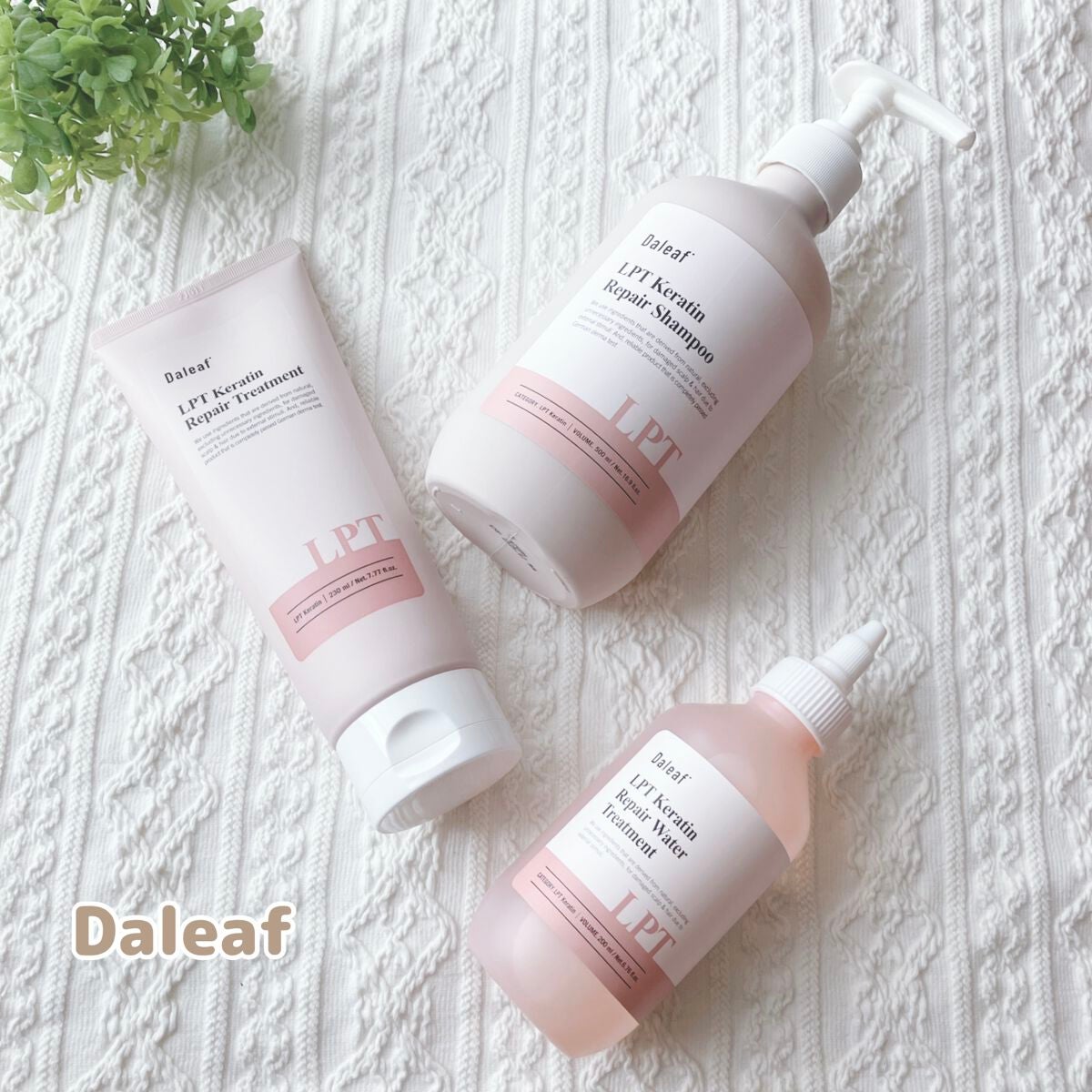 LPTケラチンリペアトリートメント/Daleaf/洗い流すヘアトリートメントを使ったクチコミ(1枚目)