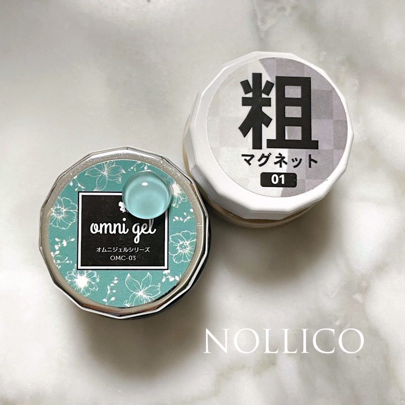 オムニジェル OMC-03