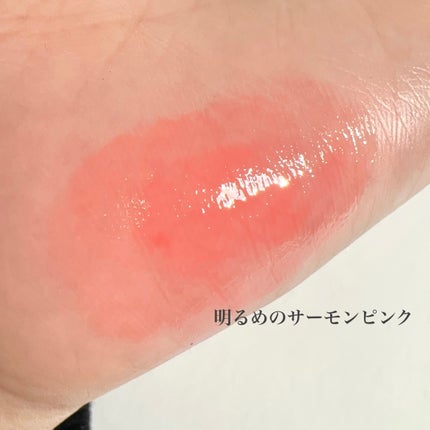 ドリズルバーム/mude/口紅を使ったクチコミ(3枚目)