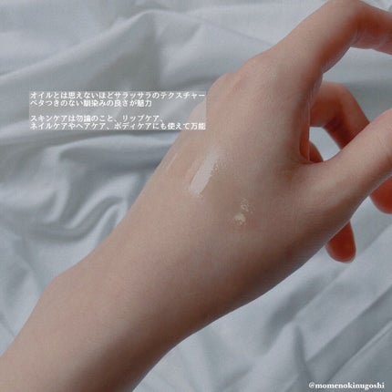 高品位「スクワラン」/HABA/フェイスオイルを使ったクチコミ(2枚目)