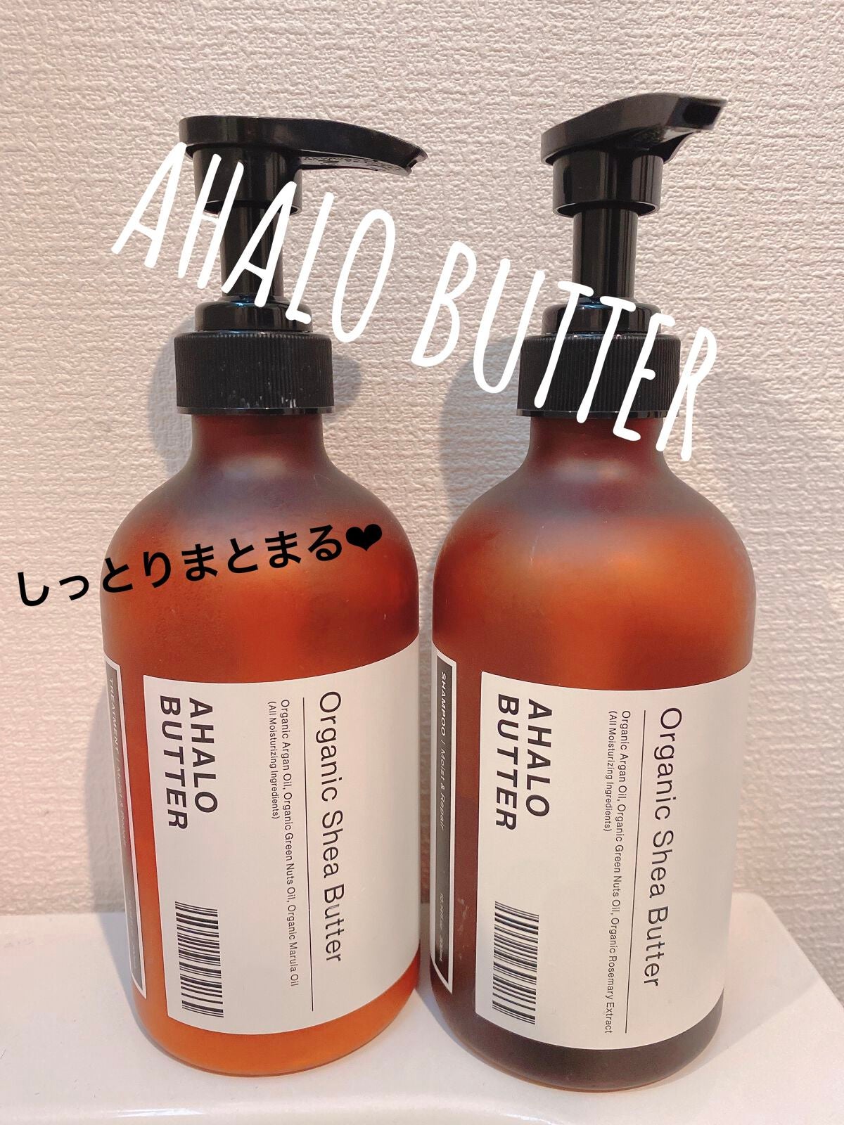 モイスト&リペア シャンプー/ヘアトリートメント/AHALO BUTTER/市販シャンプーを使ったクチコミ(1枚目)