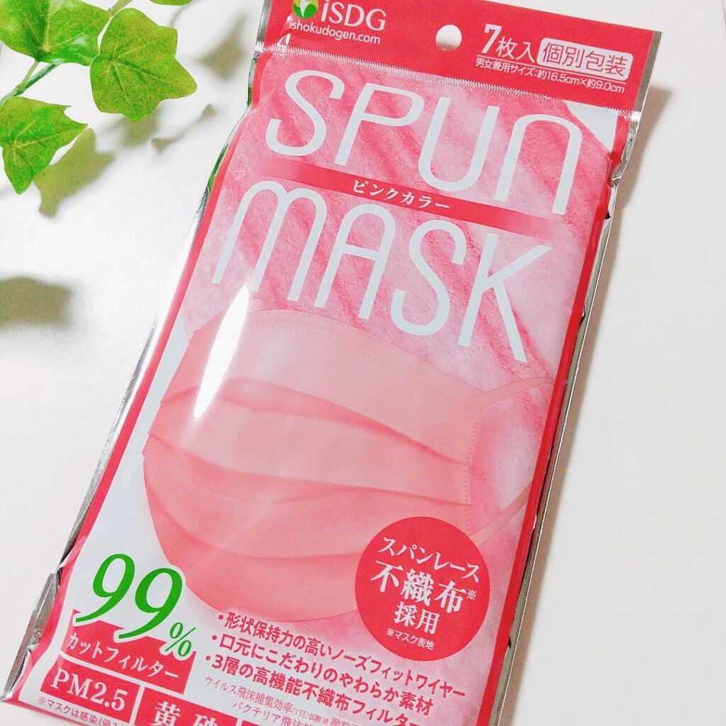 さくら on LIPS 「高機能×艶色マスク‼️「スパンレース不織布カラーマスク7枚入個..」(2枚目)