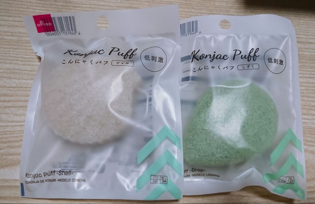 ローヤルゼリー配合 栄養ローション/DAISO/美容液を使ったクチコミ(1枚目)