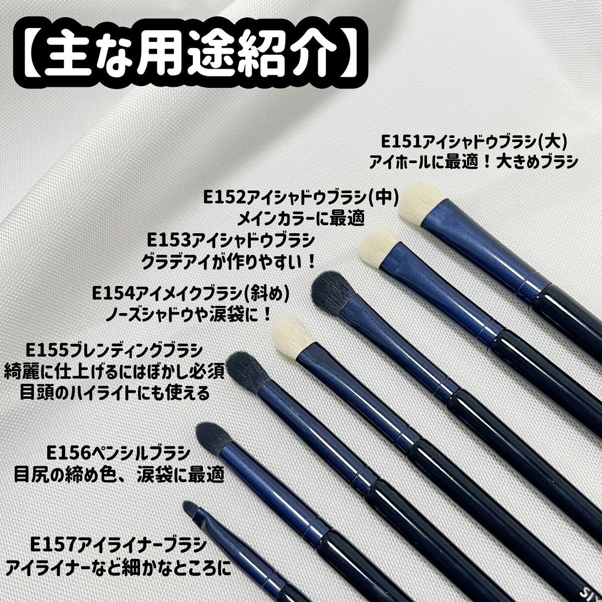 SIXPLUS ホワイトパール アイメイクブラシ 7本セット/SIXPLUS/メイクブラシを使ったクチコミ(5枚目)